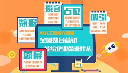可(kě)信推SEO優化服務(wù)團隊