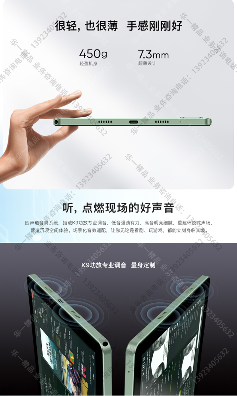 1662102929778808.jpg 1039詳情頁(yè)_03.jpg