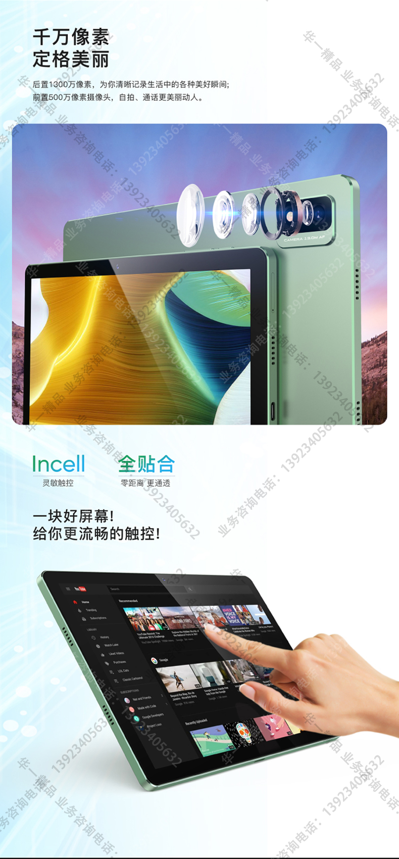 1662102938502258.jpg 1039詳情頁(yè)_04.jpg