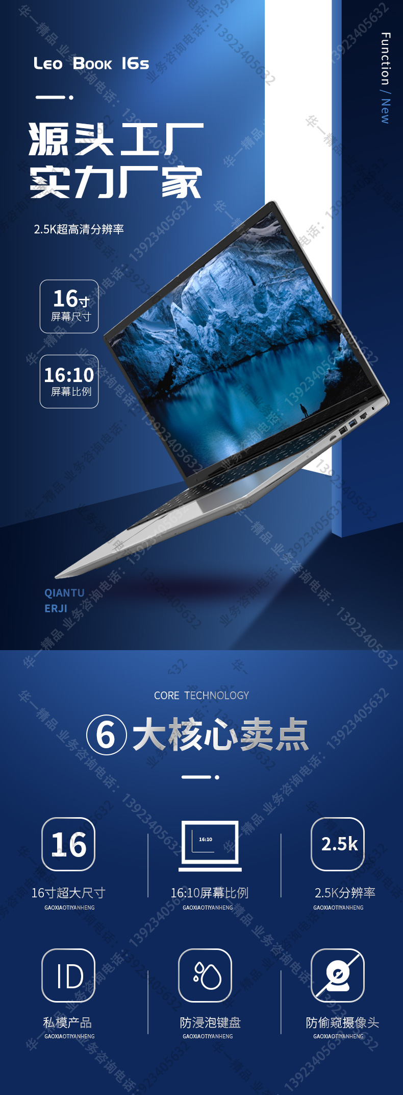 1667963959541503.jpg 16S新(xin)_01.jpg